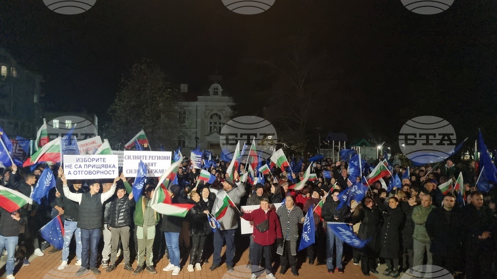 Търговище - „ДПС - Ново начало“ - митинг