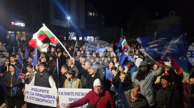 Търговище - „ДПС - Ново начало“ - митинг