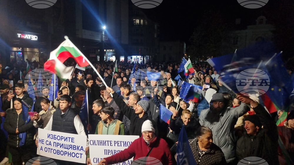 Търговище - „ДПС - Ново начало“ - митинг