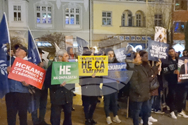 Сливен - „ДПС - Ново начало“ - митинг