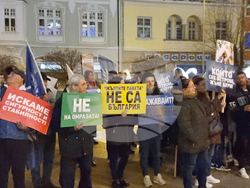 Сливен - „ДПС - Ново начало“ - митинг