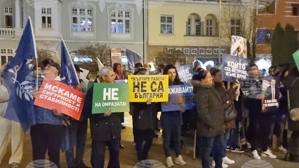 Сливен - „ДПС - Ново начало“ - митинг