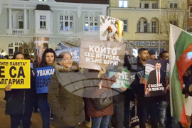 Сливен - „ДПС - Ново начало“ - митинг