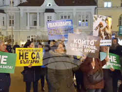 Сливен - „ДПС - Ново начало“ - митинг