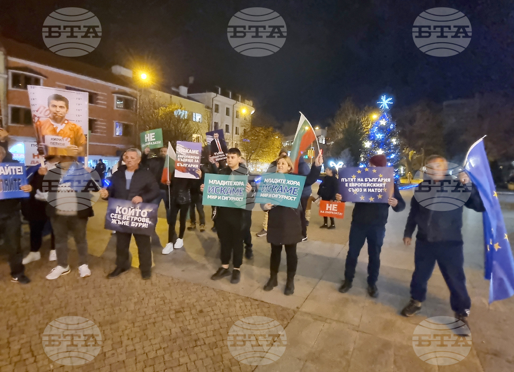 Сливен - „ДПС - Ново начало“ - митинг