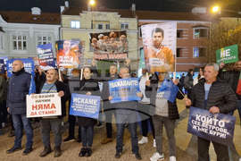 Сливен - „ДПС - Ново начало“ - митинг