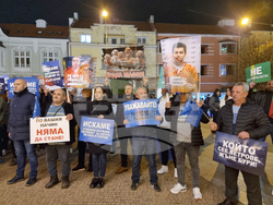 Сливен - „ДПС - Ново начало“ - митинг