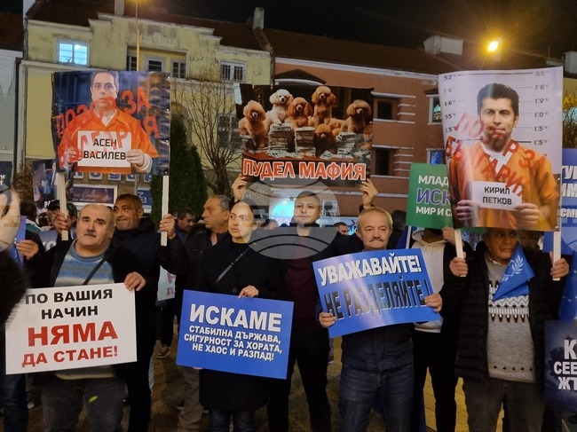 В Сливен митинг на привърженици на „ДПС-Ново начало“ подкрепи лидера си Делян Пеевски и кабинета "Желязков"