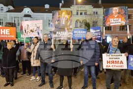 Сливен - „ДПС - Ново начало“ - митинг