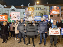 Сливен - „ДПС - Ново начало“ - митинг