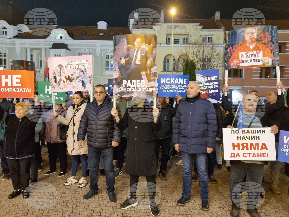 Сливен - „ДПС - Ново начало“ - митинг