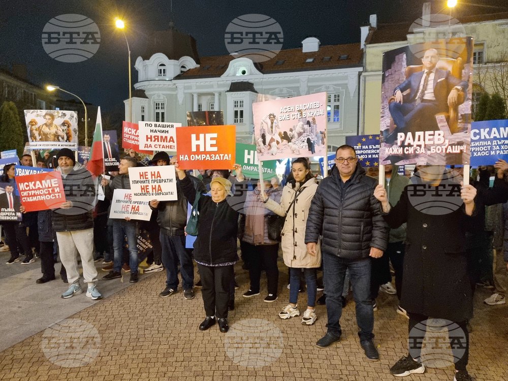 Сливен - „ДПС - Ново начало“ - митинг