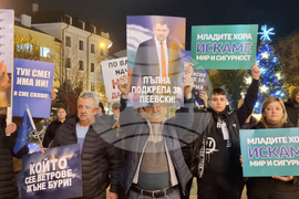 Сливен - „ДПС - Ново начало“ - митинг