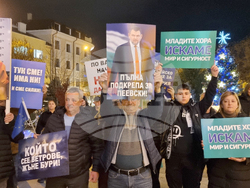 Сливен - „ДПС - Ново начало“ - митинг