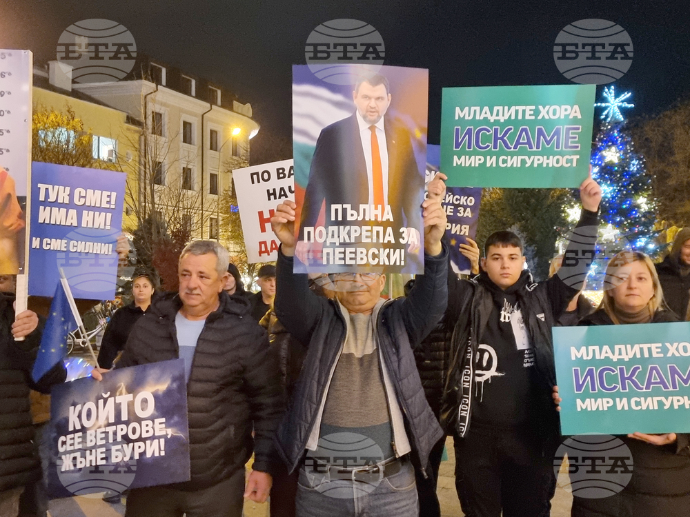 Сливен - „ДПС - Ново начало“ - митинг