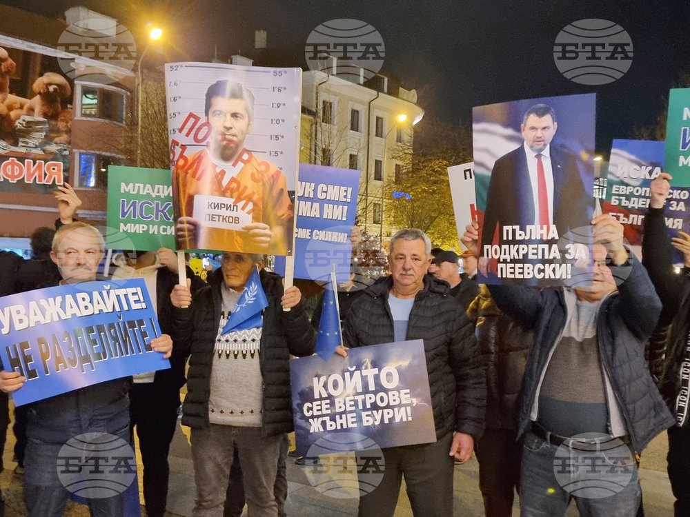 Сливен - „ДПС - Ново начало“ - митинг