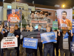 Сливен - „ДПС - Ново начало“ - митинг