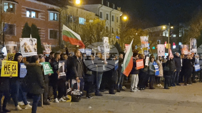 Сливен - „ДПС - Ново начало“ - митинг