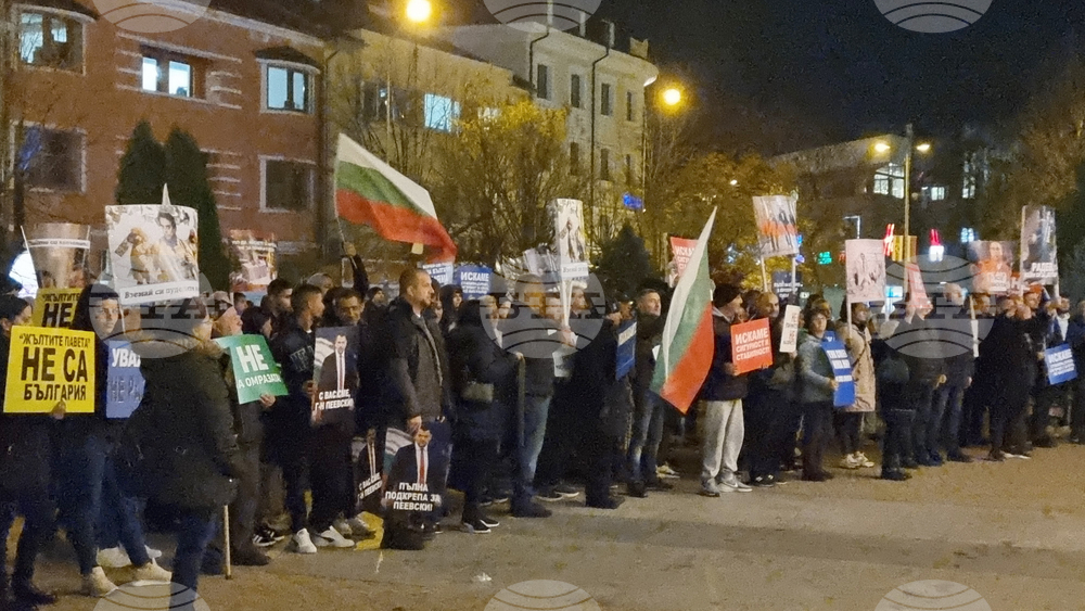 Сливен - „ДПС - Ново начало“ - митинг