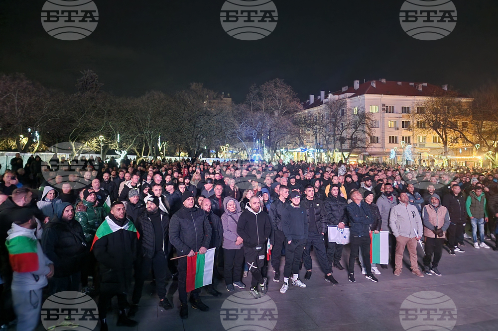 Стара Загора - митинг в подкрепа на правителството
