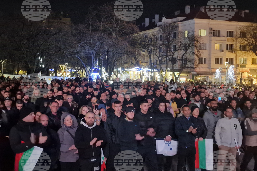 Стара Загора - митинг в подкрепа на правителството