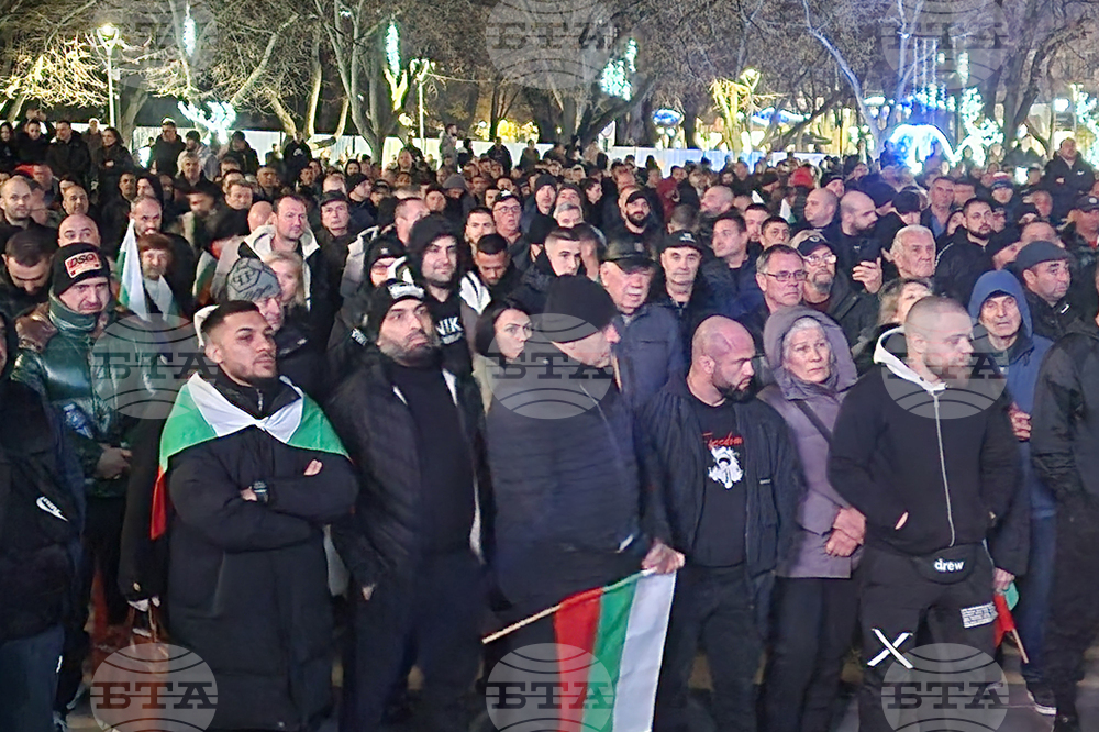Стара Загора - митинг в подкрепа на правителството