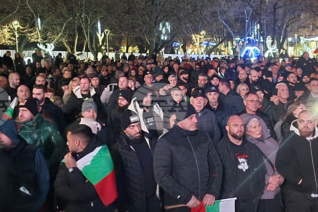 Стара Загора - митинг в подкрепа на правителството