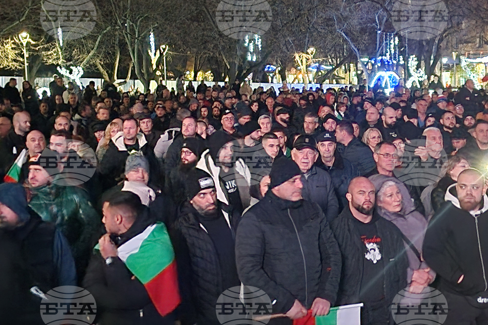 Стара Загора - митинг в подкрепа на правителството