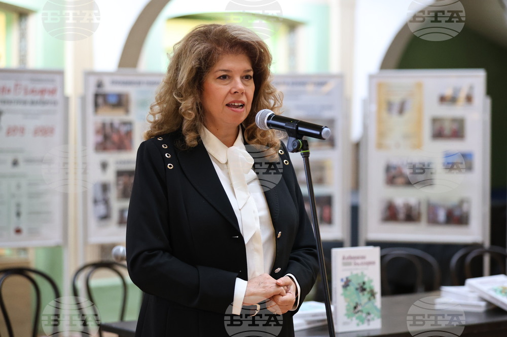 Пловдив - Илияна Йотова - „Живописна България“