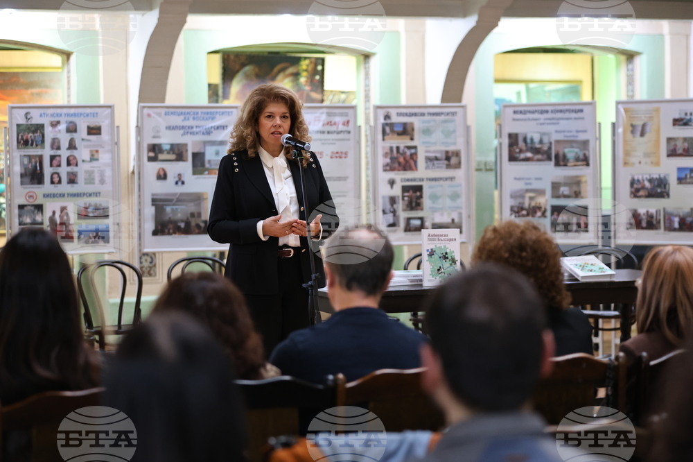 Пловдив - Илияна Йотова - „Живописна България“