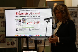 Пловдив - Илияна Йотова - „Живописна България“