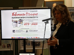 Пловдив - Илияна Йотова - „Живописна България“