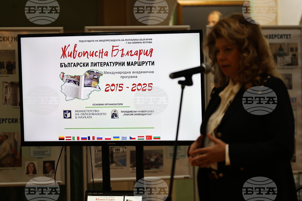 Пловдив - Илияна Йотова - „Живописна България“