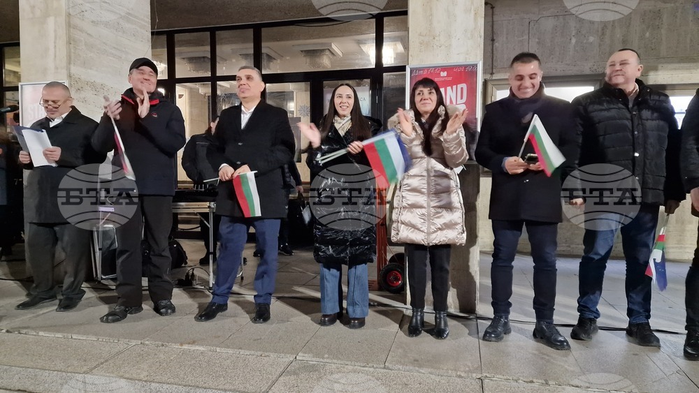 Шумен - митинг - „ДПС - Ново начало“