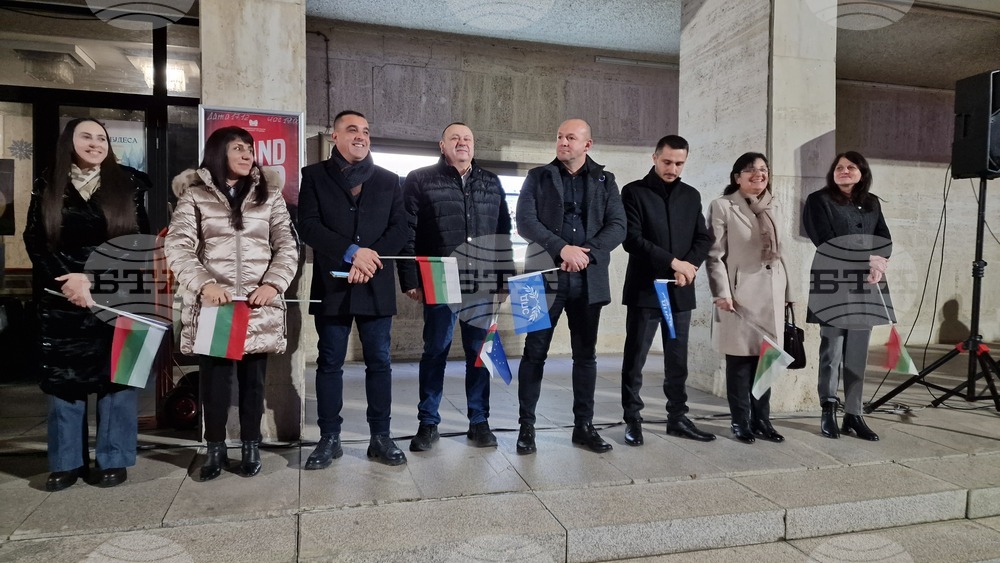 Шумен - митинг - „ДПС - Ново начало“