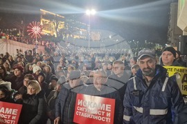 Шумен - митинг - „ДПС - Ново начало“