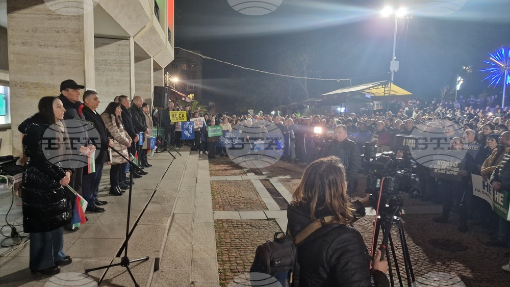 Шумен - митинг - „ДПС - Ново начало“