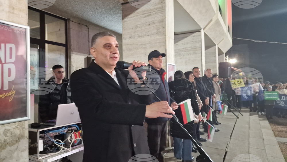 Шумен - митинг - „ДПС - Ново начало“