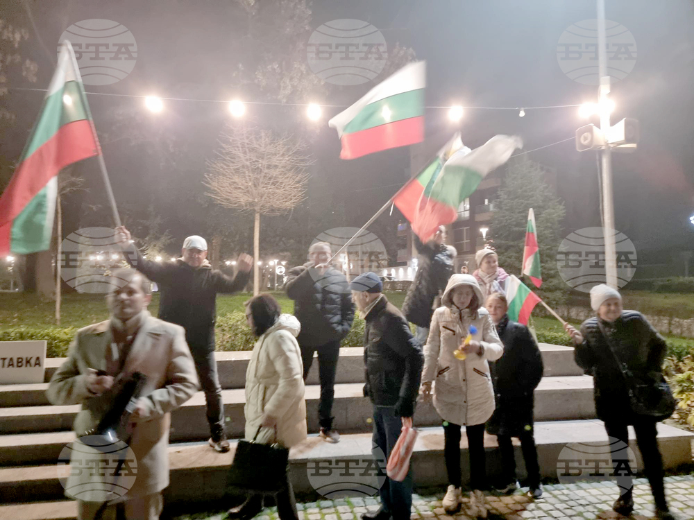 Кюстендил - протест - искане за оставка на правителството