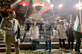 Кюстендил - протест - искане за оставка на правителството