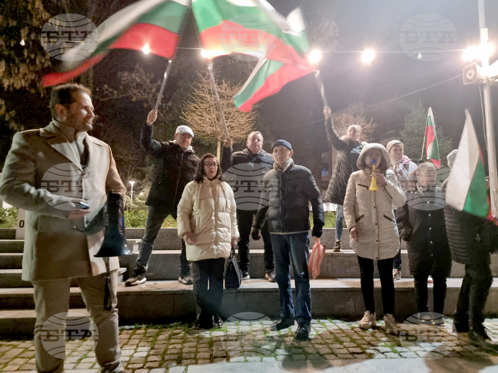 Кюстендил - протест - искане за оставка на правителството