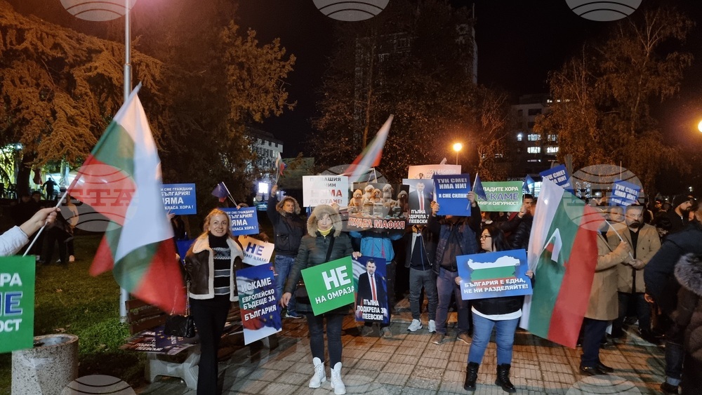 Асеновград - „ДПС - Ново начало“ - митинг