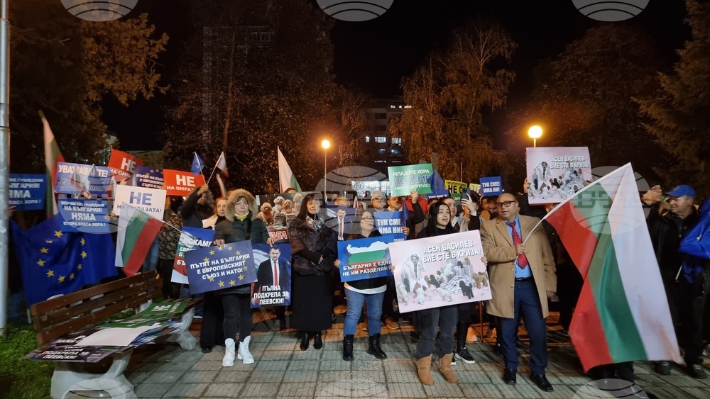 Асеновград - „ДПС - Ново начало“ - митинг