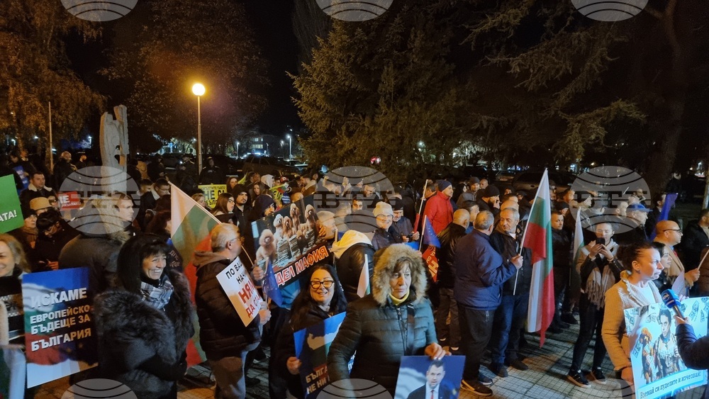 Асеновград - „ДПС - Ново начало“ - митинг