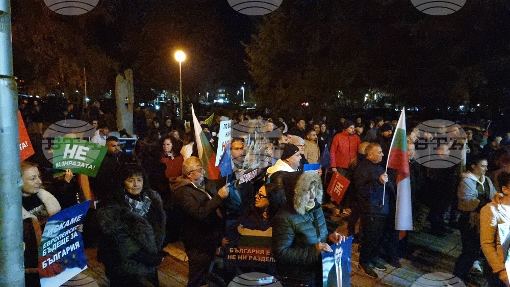 Асеновград - „ДПС - Ново начало“ - митинг