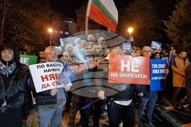Асеновград - „ДПС - Ново начало“ - митинг