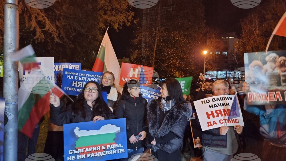 Асеновград - „ДПС - Ново начало“ - митинг