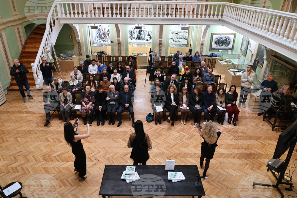 Пловдив - „Живописна България“