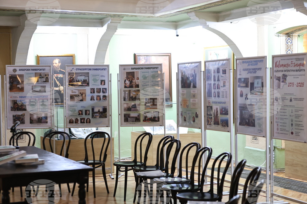 Пловдив - „Живописна България“