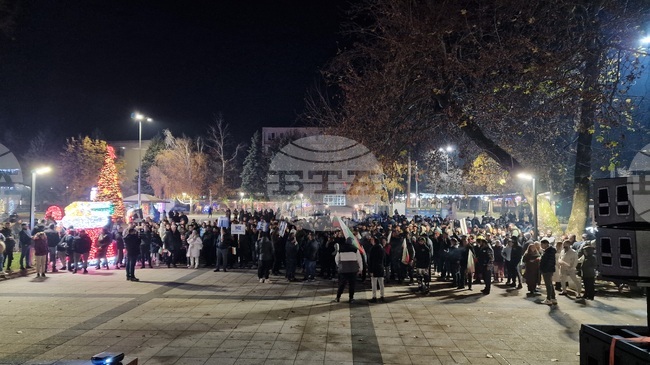 Жители на област Монтана се събраха на площад „Жеравица“ на митинг в подкрепа на правителството 